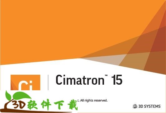 Cimatron15破解版