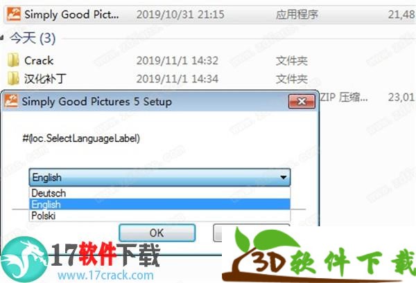 Simply Good Pictures 5 v5.0.7242 中文破解版(附破解补丁+汉化补丁)