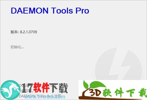 DAEMON Tools Pro 8破解版