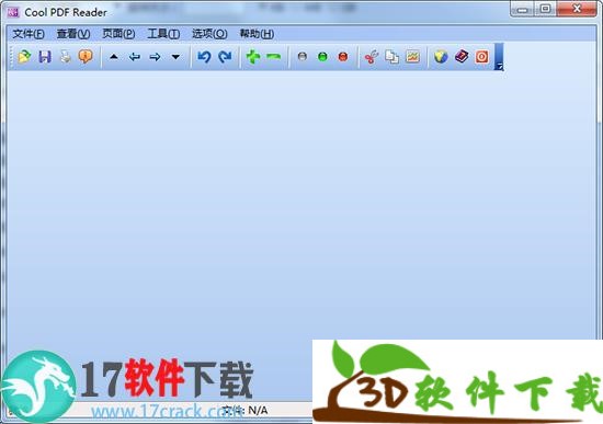Cool PDF Reader中文破解版