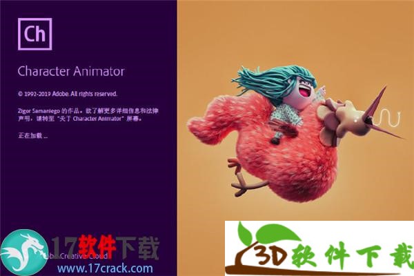 Adobe Character Animator 2020破解版