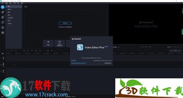 Movavi Video Converter 20 Premium v20.2.1 Patched (macOS)