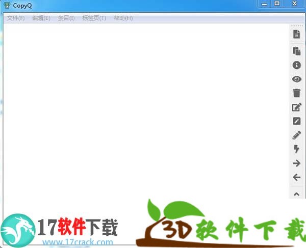 CopyQ(高级剪贴板工具)绿色中文版