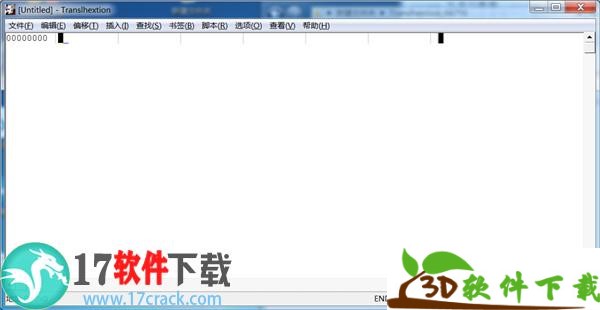 Translhextion绿色中文版 v1.6下载