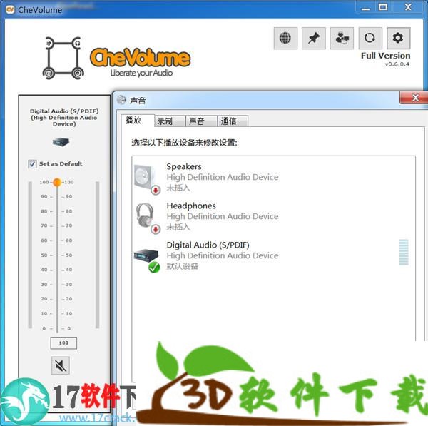 CheVolume中文绿色版 v0.6.0下载