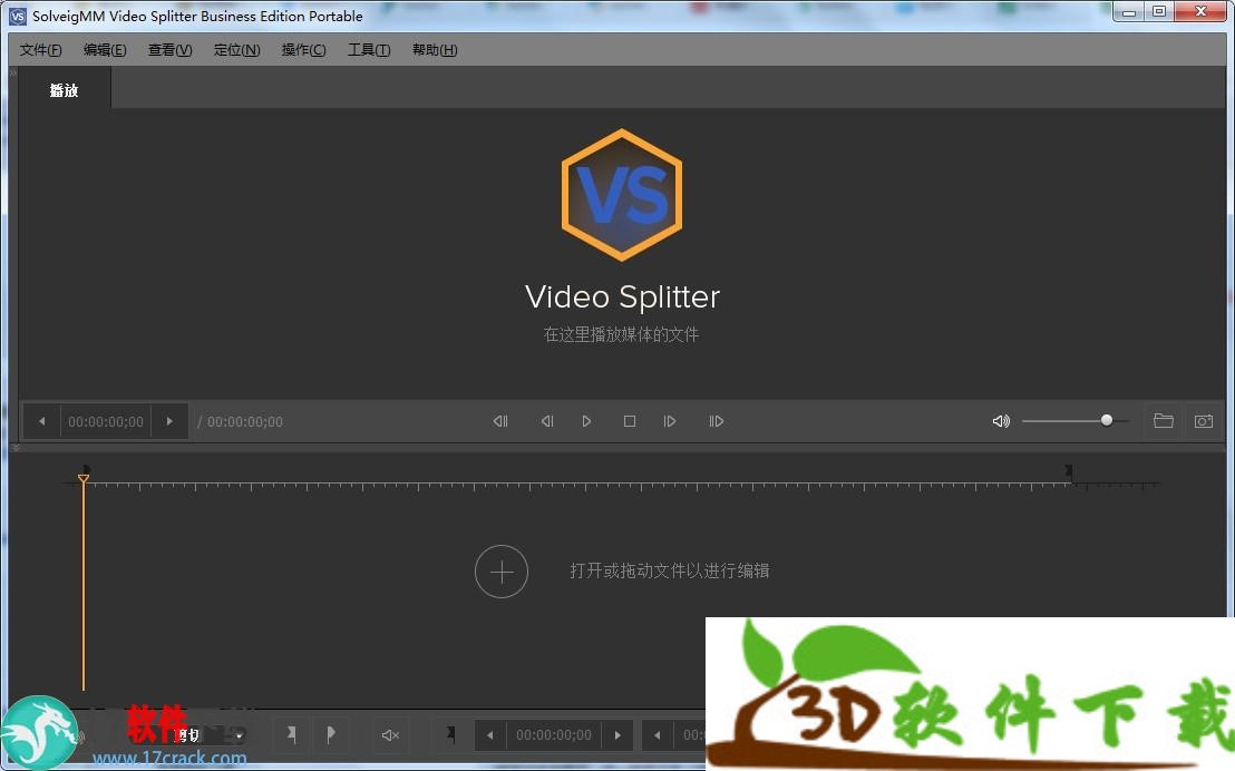 SolveigMM Video Splitter中文绿色版
