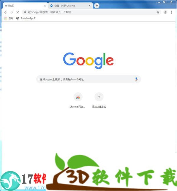 Google Chrome绿色版