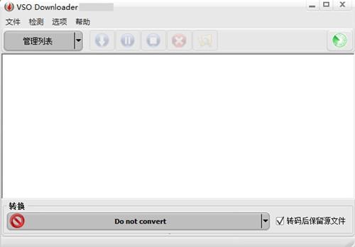 VSO Downloader 5破解绿色版支持功能
