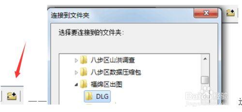ArcGIS Pro 2.8中文破解版怎么出图2