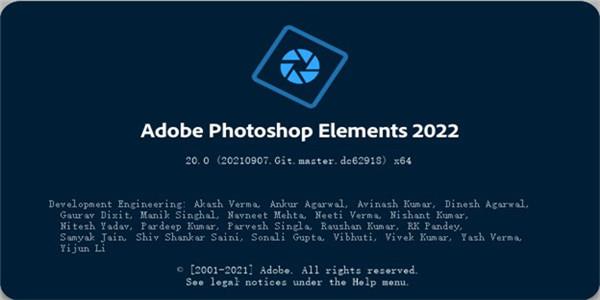 Photoshop Elements2022