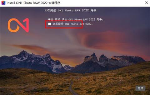 ON1 Photo RAW 2022破解安装教程（附破解教程）4