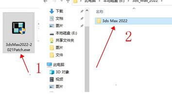 3DS MAX2022破解安装教程（附破解教程）8