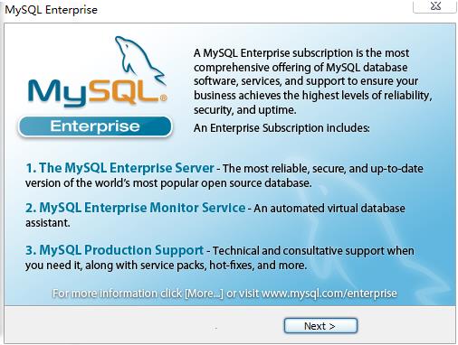 MySQL安装教程（附破解教程）5