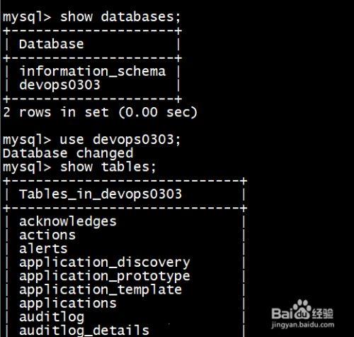 MySQL创建数据库步骤7
