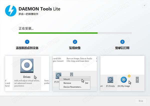 daemon tools 破解版