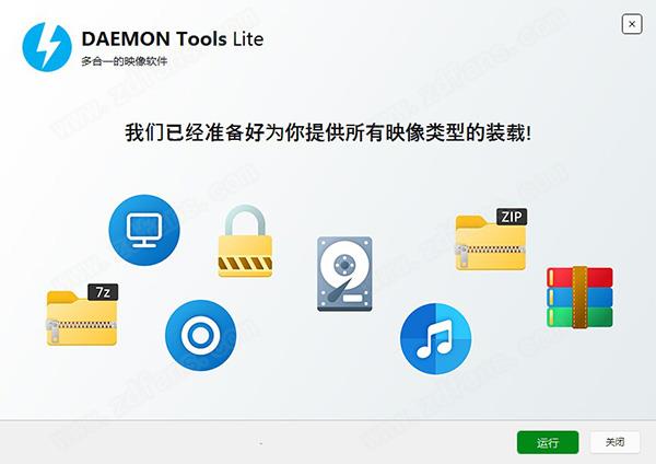 daemon tools 破解版