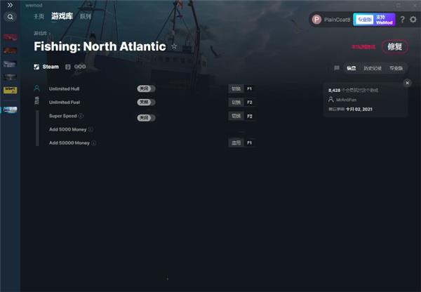 钓鱼北大西洋修改器