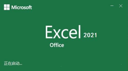 Excel2021破解版功能特点