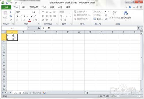 Excel2021破解版表格怎么换行3