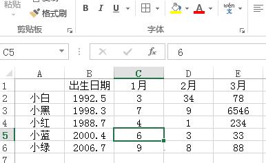 Excel2021破解版怎么排序1