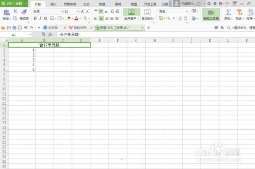 Excel2021破解版怎么合并单元格3