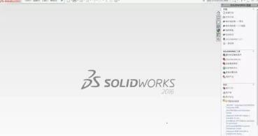 solidworks2016破解版百度云截图14