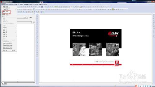 EPLAN2022破解版怎么新建项目画图3