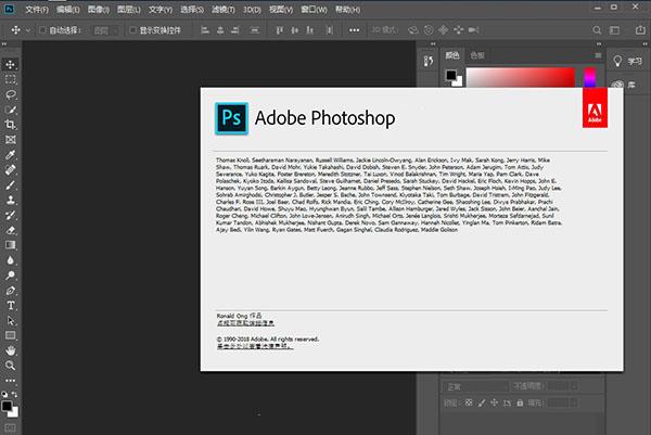 Adobe Photoshop Pro 2022