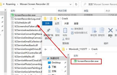 Movavi Screen Recorder 2022破解安装教程（附破解教程）3