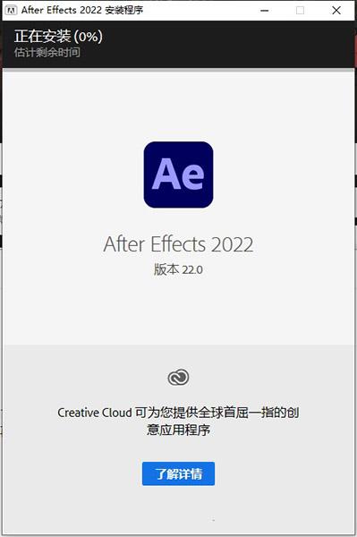 after effects 下载