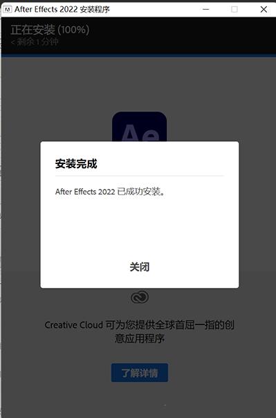 after effects 下载