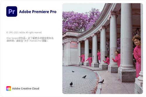 Premiere Pro CC 2022破解版新增功能