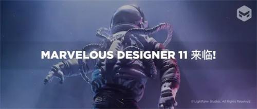 Marvelous Designer11破解版功能特点