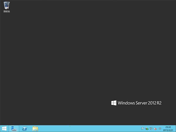 Windows Server 2012 r2