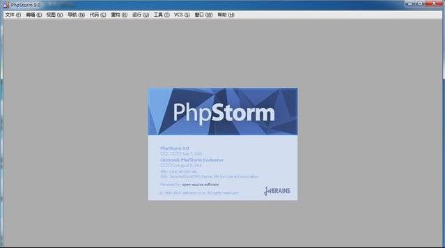 PhpStorm 9安装教程（附破解教程）9