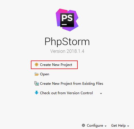 phpstorm使用教程1