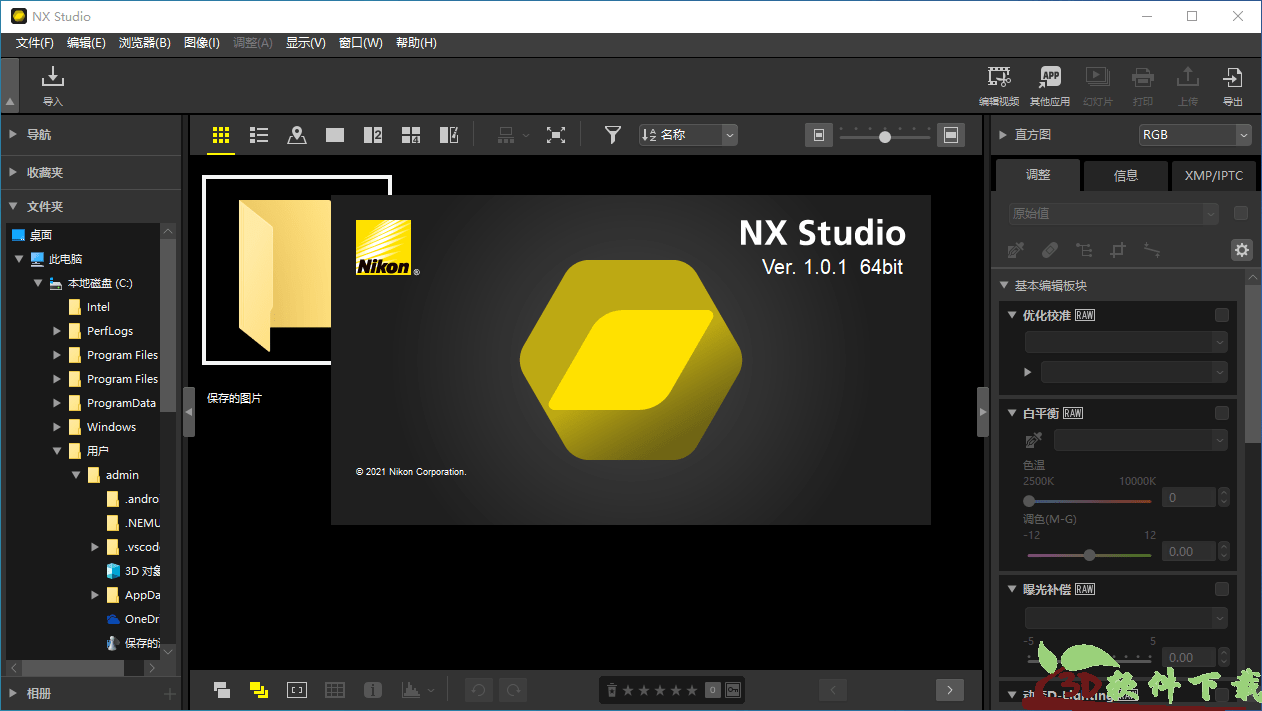 尼康nx studio图像处理软件 