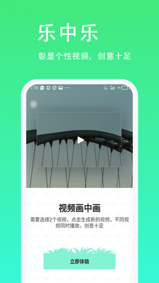 青青草手机app