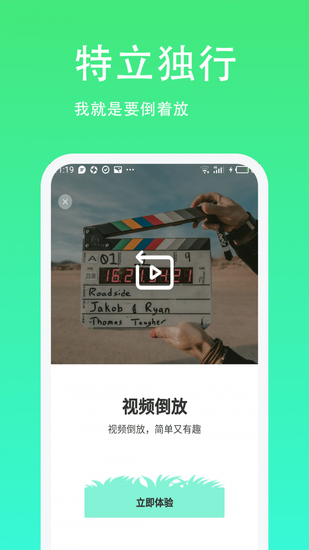 青青草手机app下载