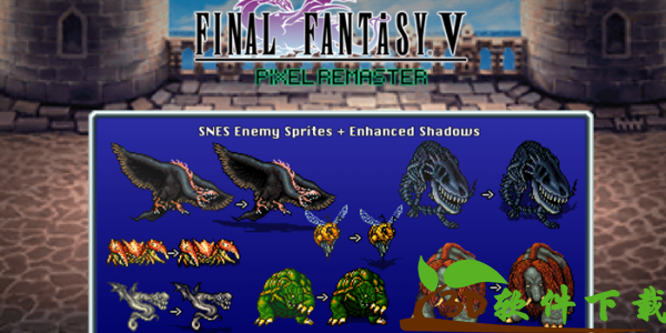 最终幻想5像素重制版SNES敌人精灵MOD