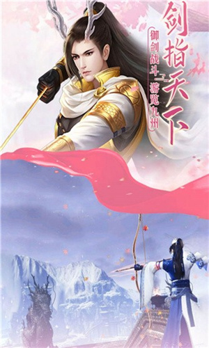 帝国天下一剑江湖 v1.8.1403最新版