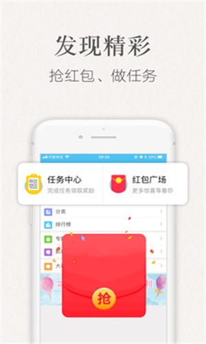 潇湘书院手机版app