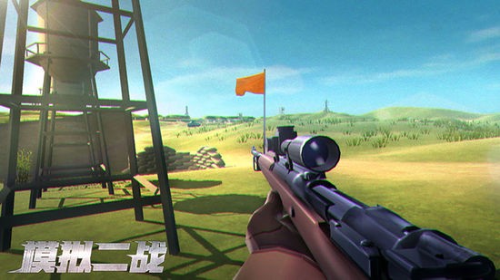 模拟二战中文版游戏