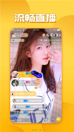 769tv青橙直播app下载