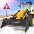 铲雪机模拟器(Snow Excavator Simulator)