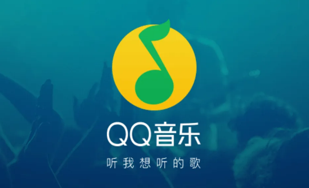 QQ音乐专注电台在哪