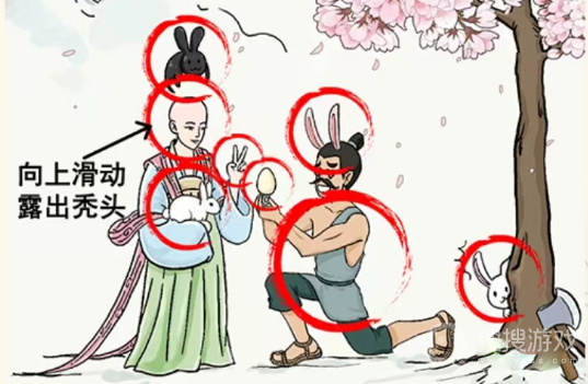 《这不是汉字》找到8个兔通关一览,这不是汉字游戏攻略
